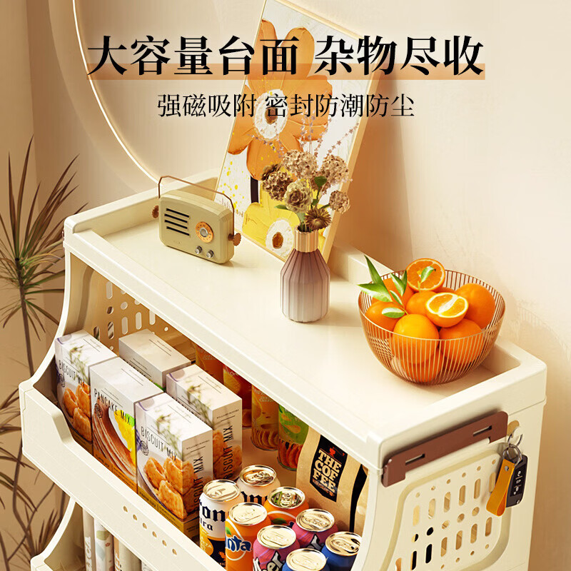 京东多层置物架落地厨房卧室分层储物架功能杂物整理架茶透色可承重20斤双开门62.5*40*21cm - 86线报