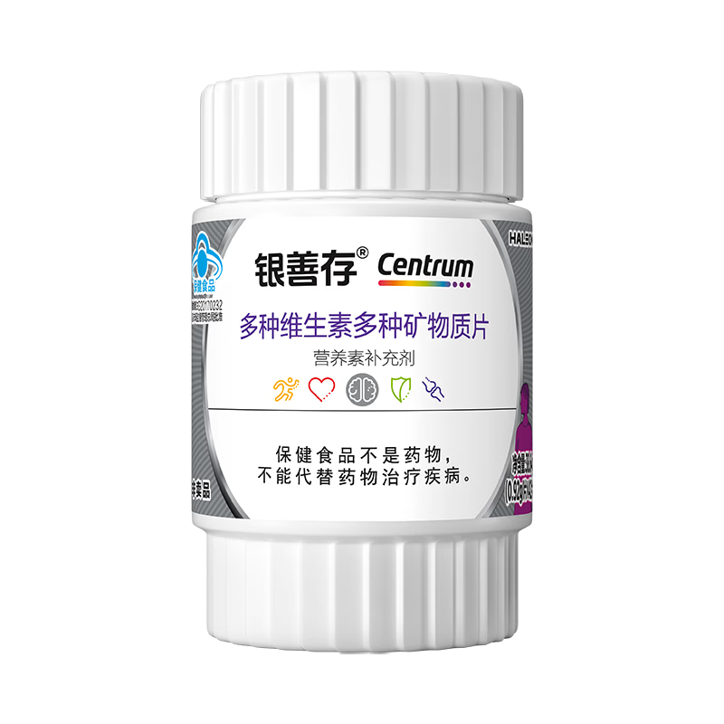 善存银善存中老年女士多种维生素矿物质42片试用装 22.33元 - 86线报