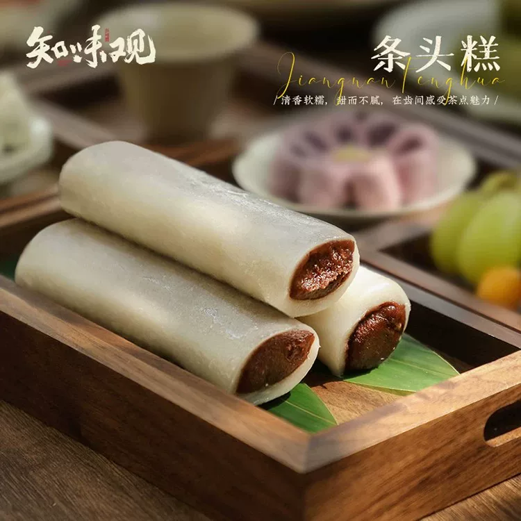 知味观小吃糕点任选 4.9元 - 86线报