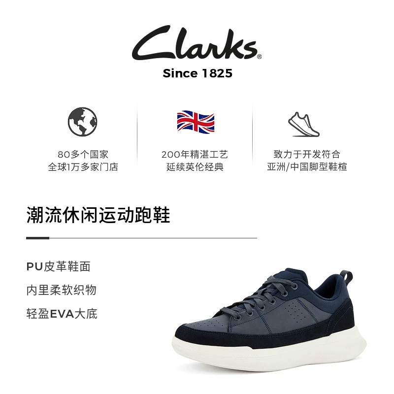 Clarks Burford lace 男士休闲鞋 323.24元 - 86线报