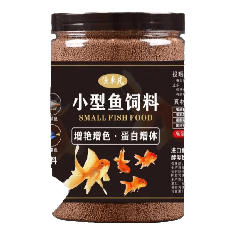 小金鱼孔雀鱼饲料0.3mm上浮高蛋白鱼粮110ml体验装 0.09元 - 86线报 小金鱼孔雀鱼饲料0.3mm上浮高蛋白鱼粮110ml体验装 0.09元 - 86线报