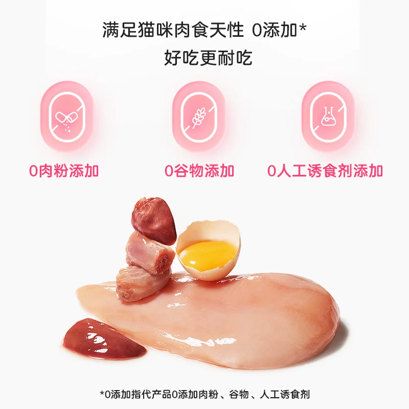 爱立方鸡肉冻干猫粮 29元 - 86线报