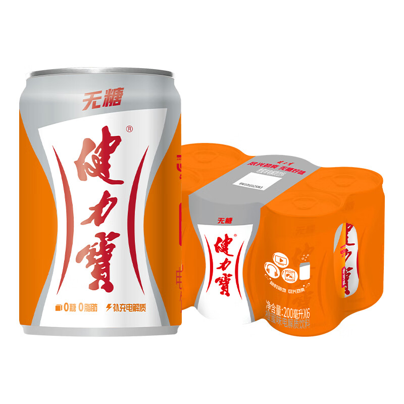 健力宝0糖0脂0卡橙蜜味碳酸饮料200mL×6罐 9.9元 - 86线报