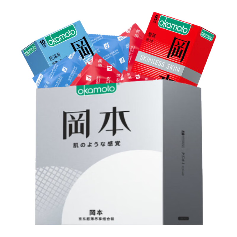 冈本skin尽享超薄无感安全套15片 22.5元 - 86线报