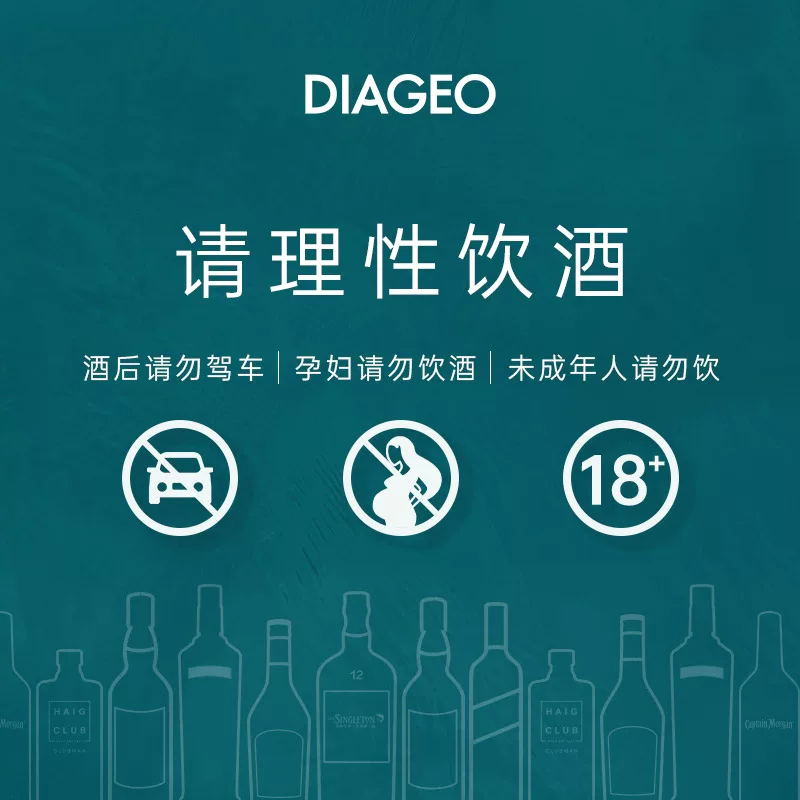 泰斯卡2023SR限定版单一麦芽威士忌700ml 272.49元 - 86线报