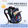 TigerFamily 虎米书包小护脊儿童女男孩一三年级减负超轻双肩 343.11元 图片 2