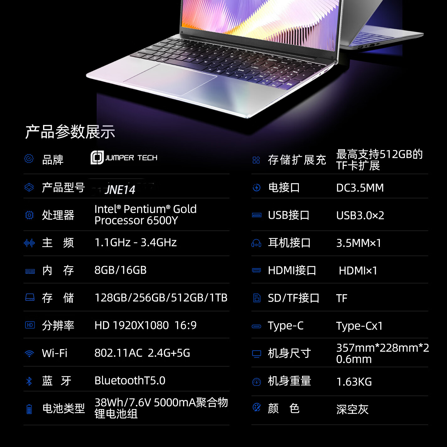 中柏15.6英寸6500y 16G+512G笔记本电脑2026新款高性能轻薄本 1758.65元 - 86线报