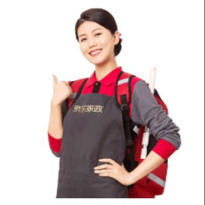 京东家政4小时日常保洁兑换券上门服务 156元 - 86线报