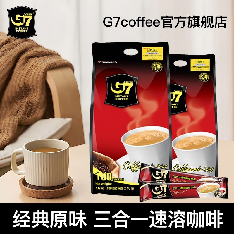 中原咖啡越南原装进口3合一速溶咖啡100杯 63.98元 - 线报酷