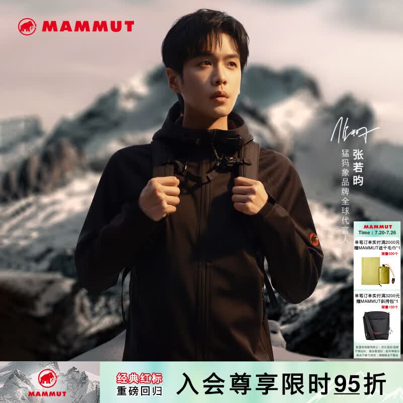 MAMMUT Clion红标户外三防软壳冲锋衣 1678.18元 - 86线报 MAMMUT Clion红标户外三防软壳冲锋衣 1678.18元 - 86线报