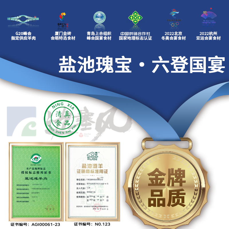 边塞风法式小切羊排420g 36.77元 - 86线报