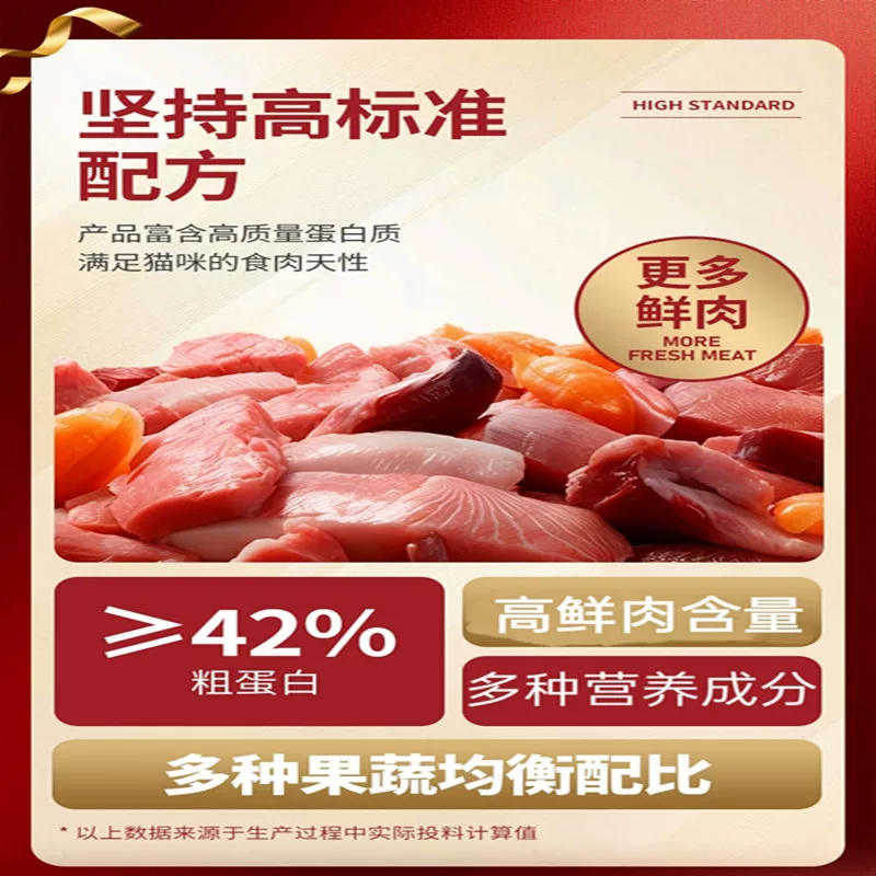 宠卫蜜冻干小金盾益生菌猫粮1.5kg无谷高鲜肉高蛋白营养成猫旗舰店 45元 - 86线报 宠卫蜜冻干小金盾益生菌猫粮1.5kg无谷高鲜肉高蛋白营养成猫旗舰店 45元 - 86线报
