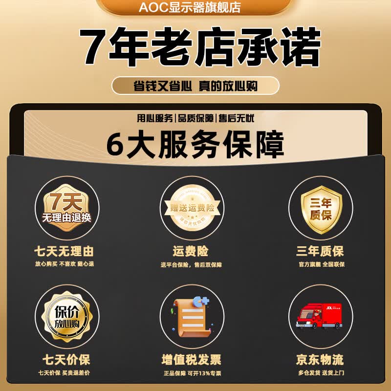 AOC Q27B30E 2K 27英寸 IPS显示器 629元 - 美泡泡 AOC Q27B30E 2K 27英寸 IPS显示器 629元 - 美泡泡