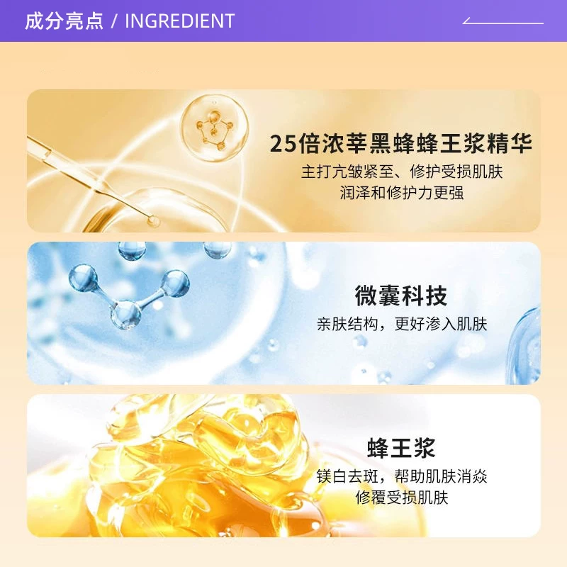娇兰帝皇蜂姿蜜润修护精粹水150ml 227.05元 - 线报酷