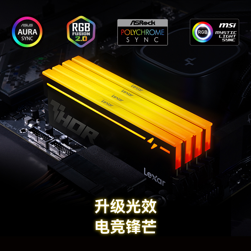雷克沙DDR5台式机内存条6000频率C38 759元 - 86线报