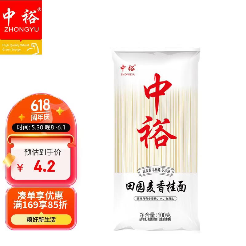 中裕田园麦香挂面600g 1.41元 - 86线报