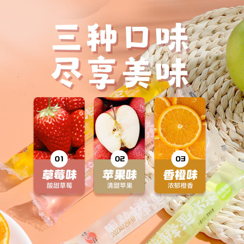 蜡笔小新果粒棒果冻条720g 6.9元 - 86线报