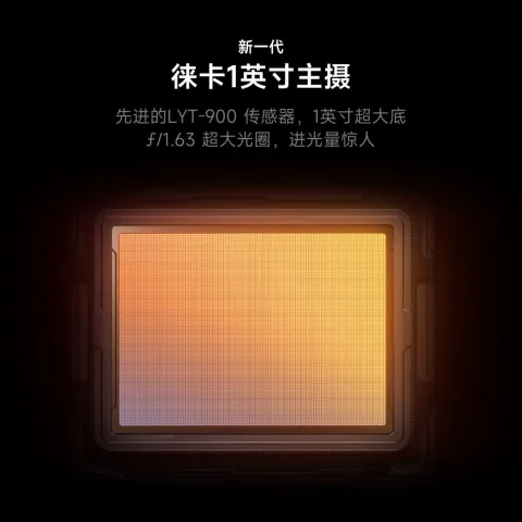 小米 徕卡2亿超级长焦 5G手机 微风蓝 512GB 16GB 券后4099元 图片 2