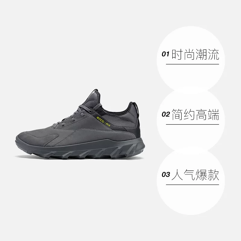ecco款男女低帮运动休闲鞋减震防滑透气跑步鞋 471.05元 - 86线报