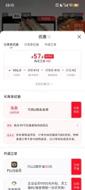 东上御品 王牌大虾 鲜活盐冻厄瓜多尔白虾 3斤 净重 15-17cm 59.8元 图片 1