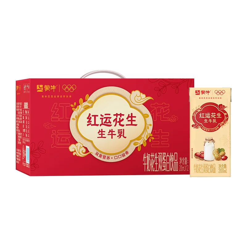 蒙牛花生双蛋白牛奶12盒 12.03元 - 86线报