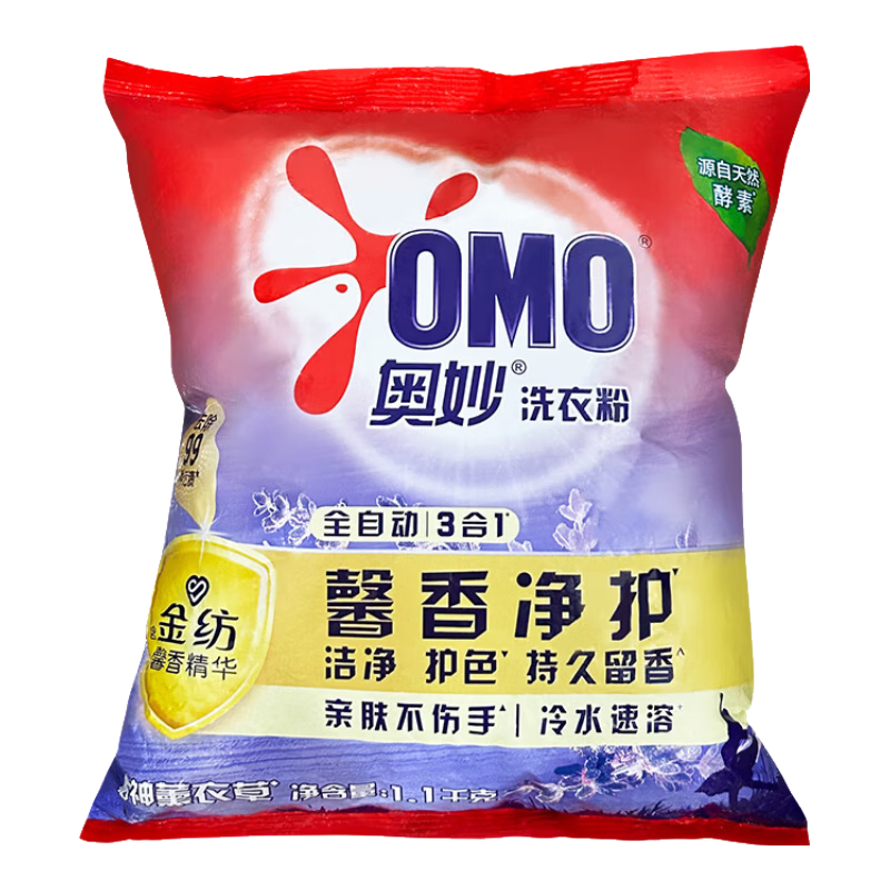 奥妙薰衣草香洗衣粉1.1kg 6.6元 - 86线报 奥妙薰衣草香洗衣粉1.1kg 6.6元 - 86线报