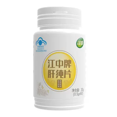 江中牌肝纯片护肝养肝解酒熬夜养护需拍3瓶装选项 160元 - 86线报 江中牌肝纯片护肝养肝解酒熬夜养护需拍3瓶装选项 160元 - 86线报