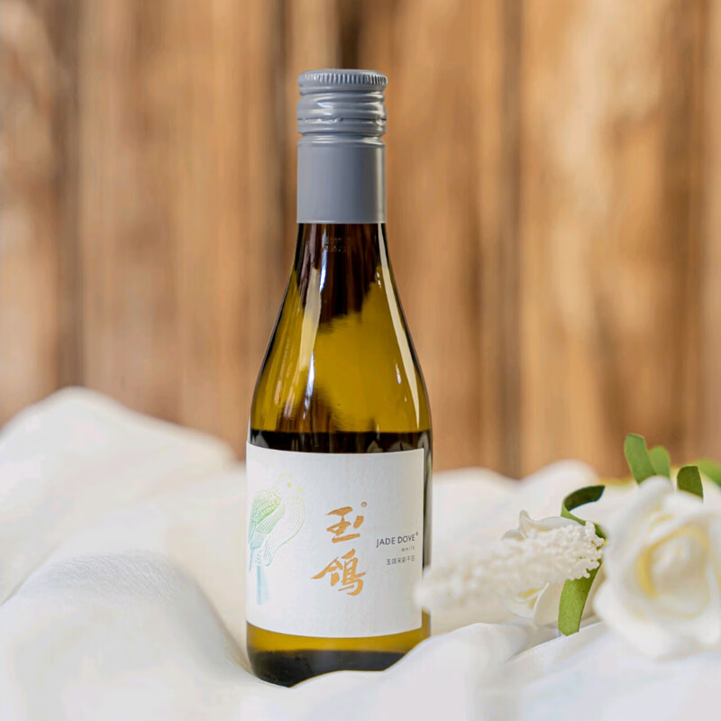 西鸽酒庄玉鸽宋韵干型白葡萄酒2019年187ml 11.4元 - 86线报