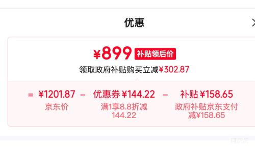 MIJIA米家22L除湿机CSJ0122DM 879元 - 86线报