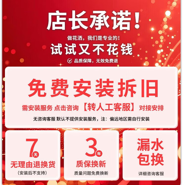九牧JOMOW九牧花洒淋浴套装全套同款一体式上门安装全铜智能恒温增压3661B1-2枪灰 - 美泡泡