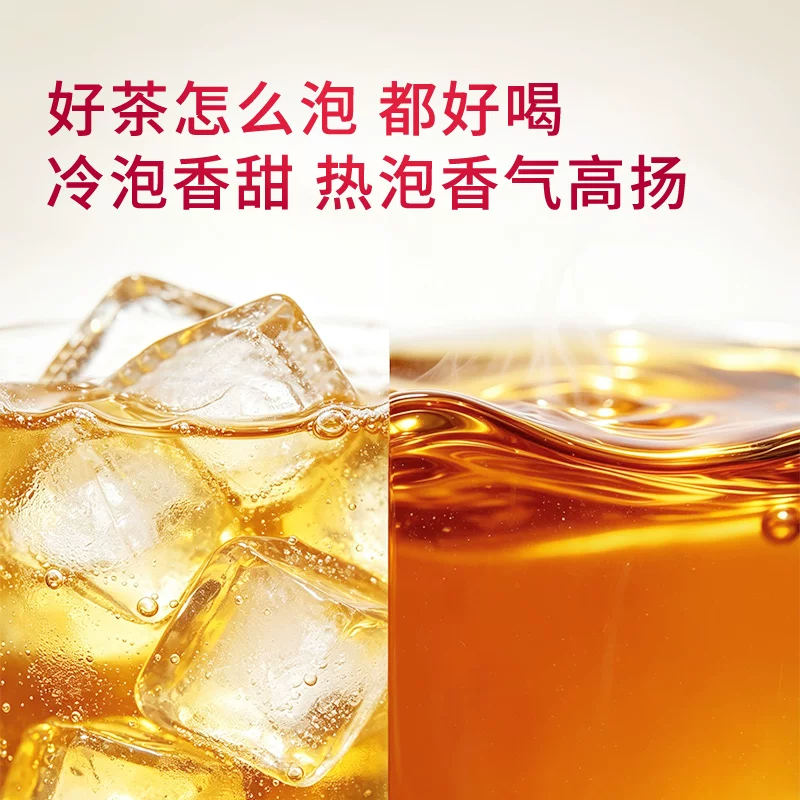 万山红金骏眉正山小种滇红自己喝的红茶多种高香茶叶组合可选30克 14.9元 - 86线报
