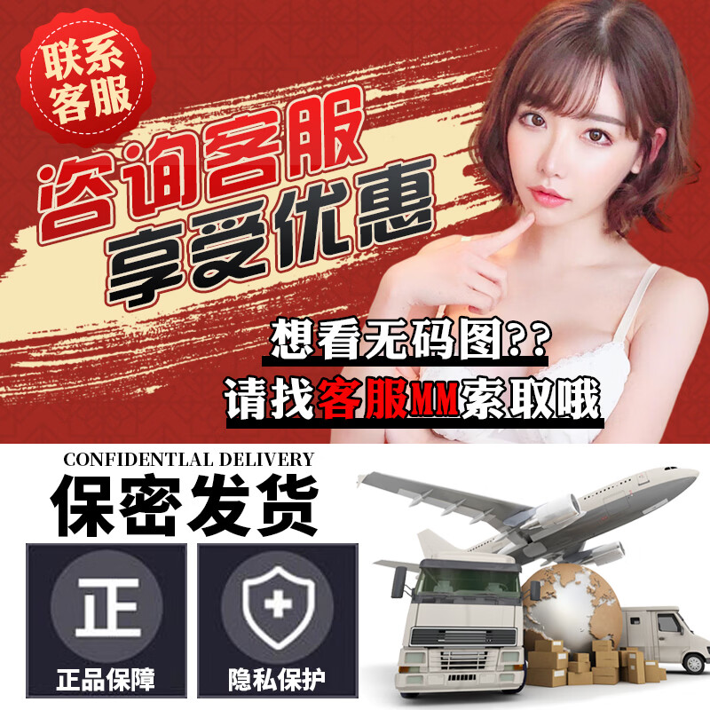 JNPG全硅胶材质名器创生倒模飞机杯1200g 241元 - 86线报