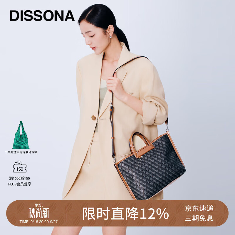 迪桑娜锦囊女士手提斜挎包中号 1107元 - 86线报 迪桑娜锦囊女士手提斜挎包中号 1107元 - 86线报