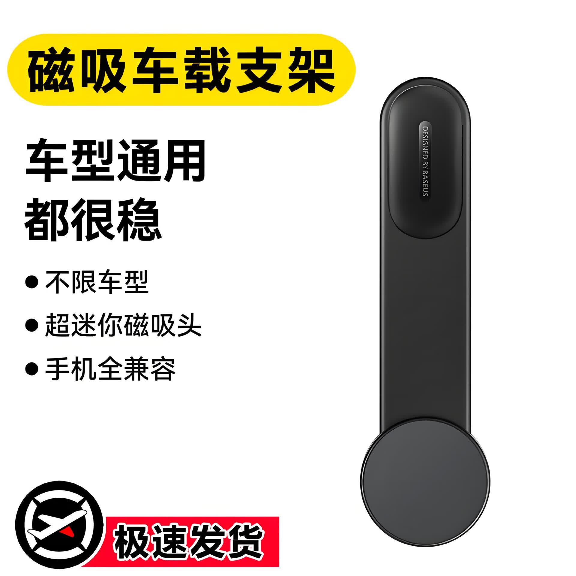 车载磁吸手机支架magSafe强磁吸附折叠弯曲 29.9元 - 线报酷 车载磁吸手机支架magSafe强磁吸附折叠弯曲 29.9元 - 线报酷