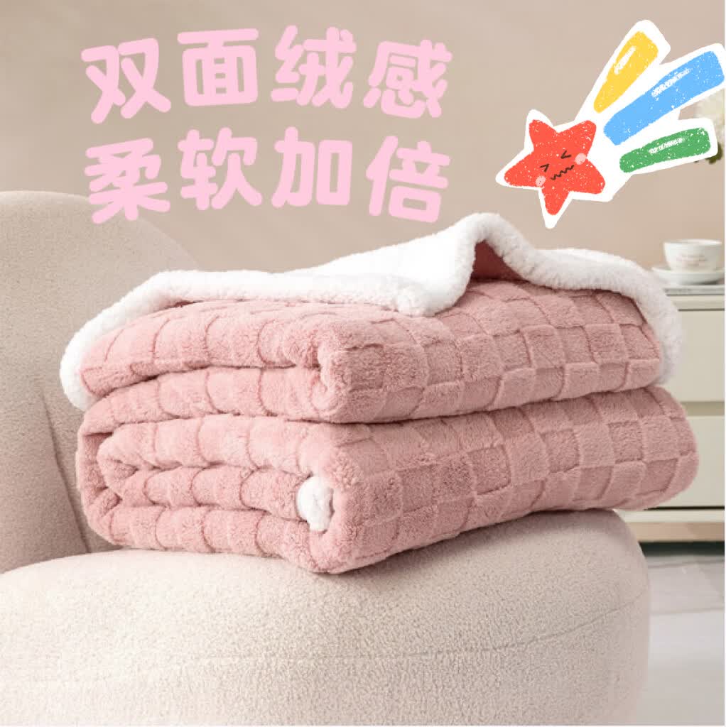 百丽丝水星集团旗下毛毯加厚绒毛家用办公室多功能毯子双面柔感加厚毛毯70cm×100cm 39.9元 - 86线报