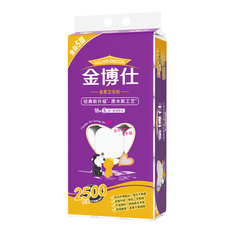 金博仕5层卷纸擦手纸厕纸138.88g×18卷共2500克 14.98元 - 86线报
