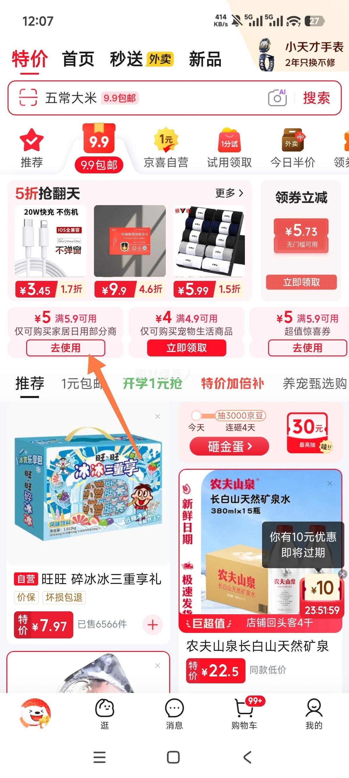 茶花婴儿洗脸盆小号方盆浅蓝色 4.9元 - 线报酷