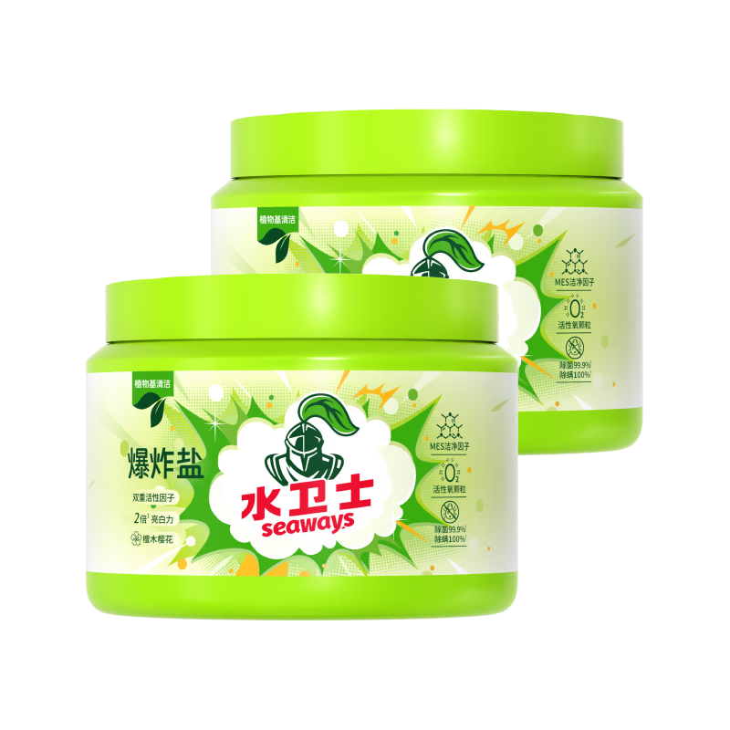 水卫士爆炸盐1kg×2白衣彩漂去黄增白 20.71元 - 86线报