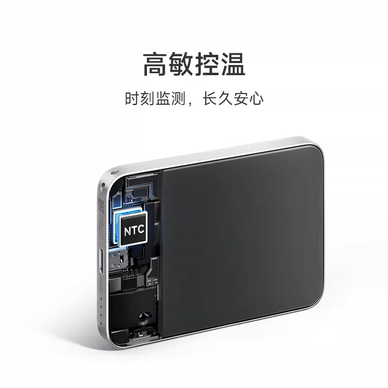 小米22.5W快充充电宝 79元 - 86线报 小米22.5W快充充电宝 79元 - 86线报