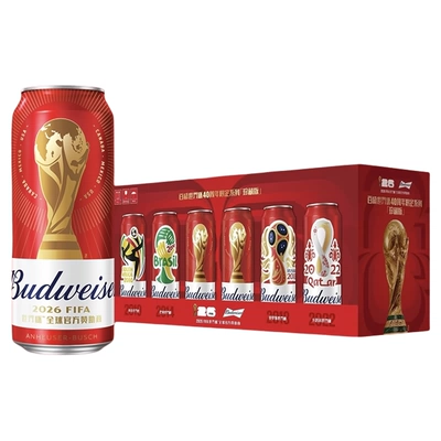 百威FIFA大满贯啤酒500ml×12听红罐珍藏版 52.33元 - 86线报 百威FIFA大满贯啤酒500ml×12听红罐珍藏版 52.33元 - 86线报