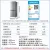 线报图片