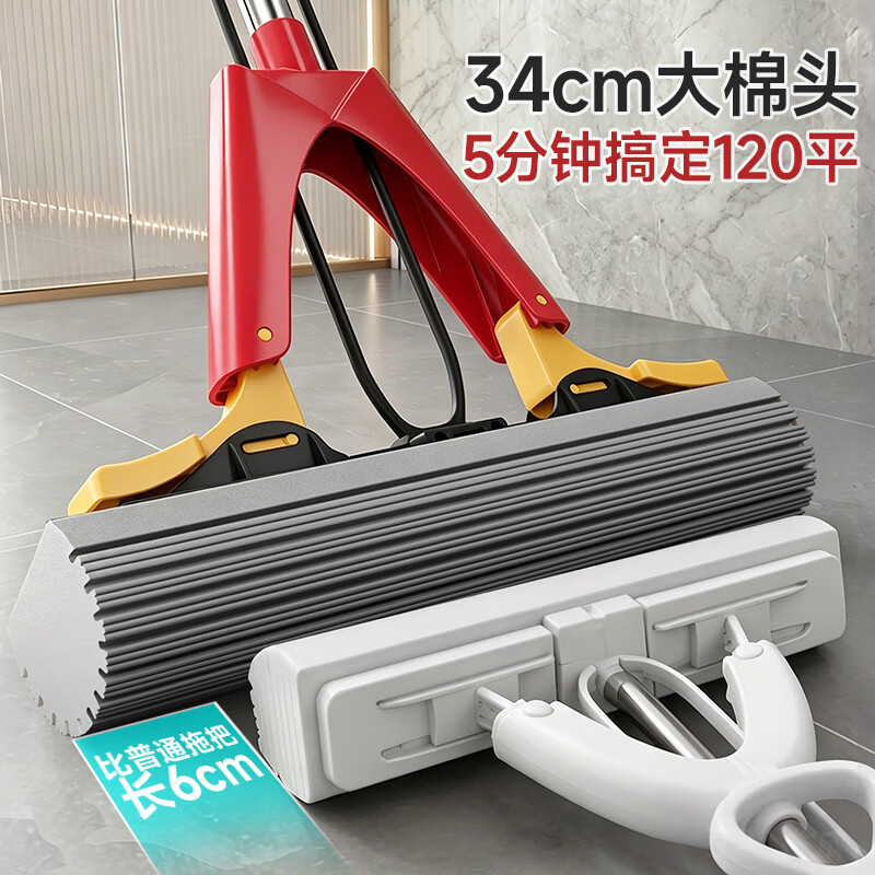 美丽雅34cm对折免手洗胶棉拖把不锈钢杆 18.2元 - 86线报