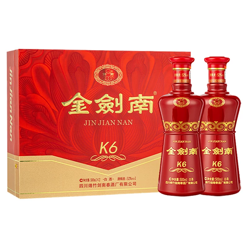 剑南春金剑南K652度浓香型白酒500ml*2瓶礼盒装 183.47元 - 线报酷