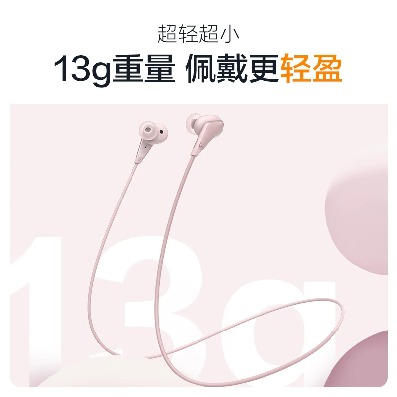 LIBRATONE小鸟耳机TRACK 2代入耳式挂脖无线蓝牙跑步运动颈挂耳机 347.56元 - 86线报