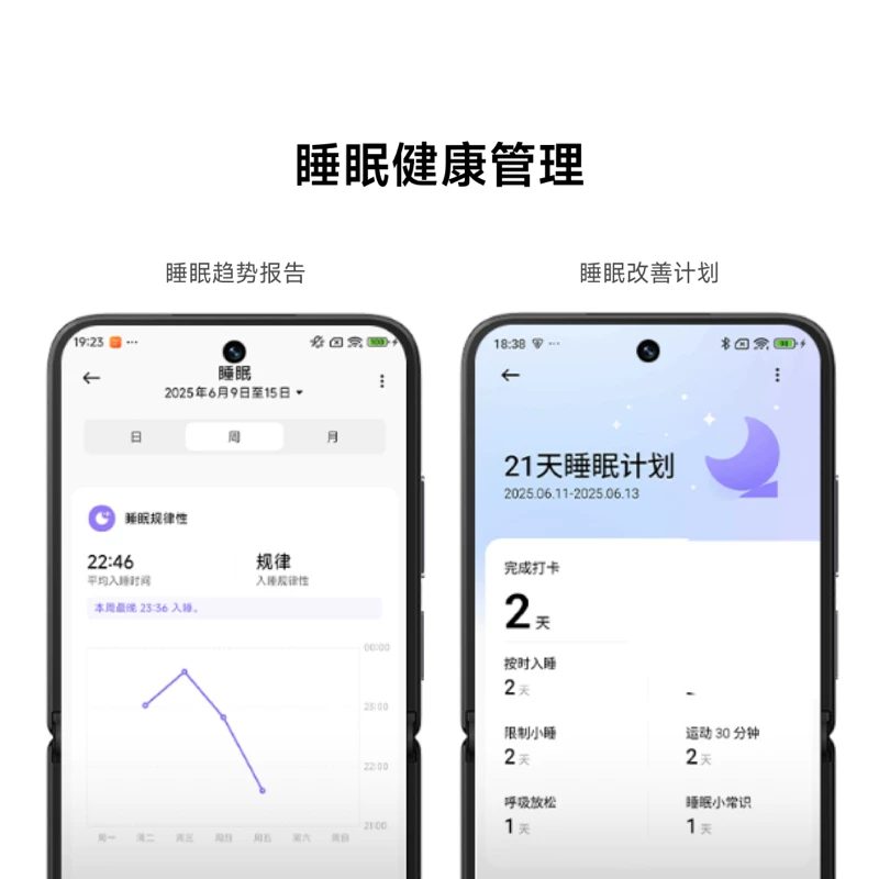 小米手环10标准版智能手环 269元 - 86线报