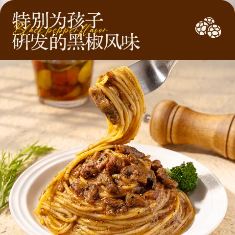 小黄象 意大利黑椒牛肉意面266.5g/袋*5袋 券后46.81元 图片 2
