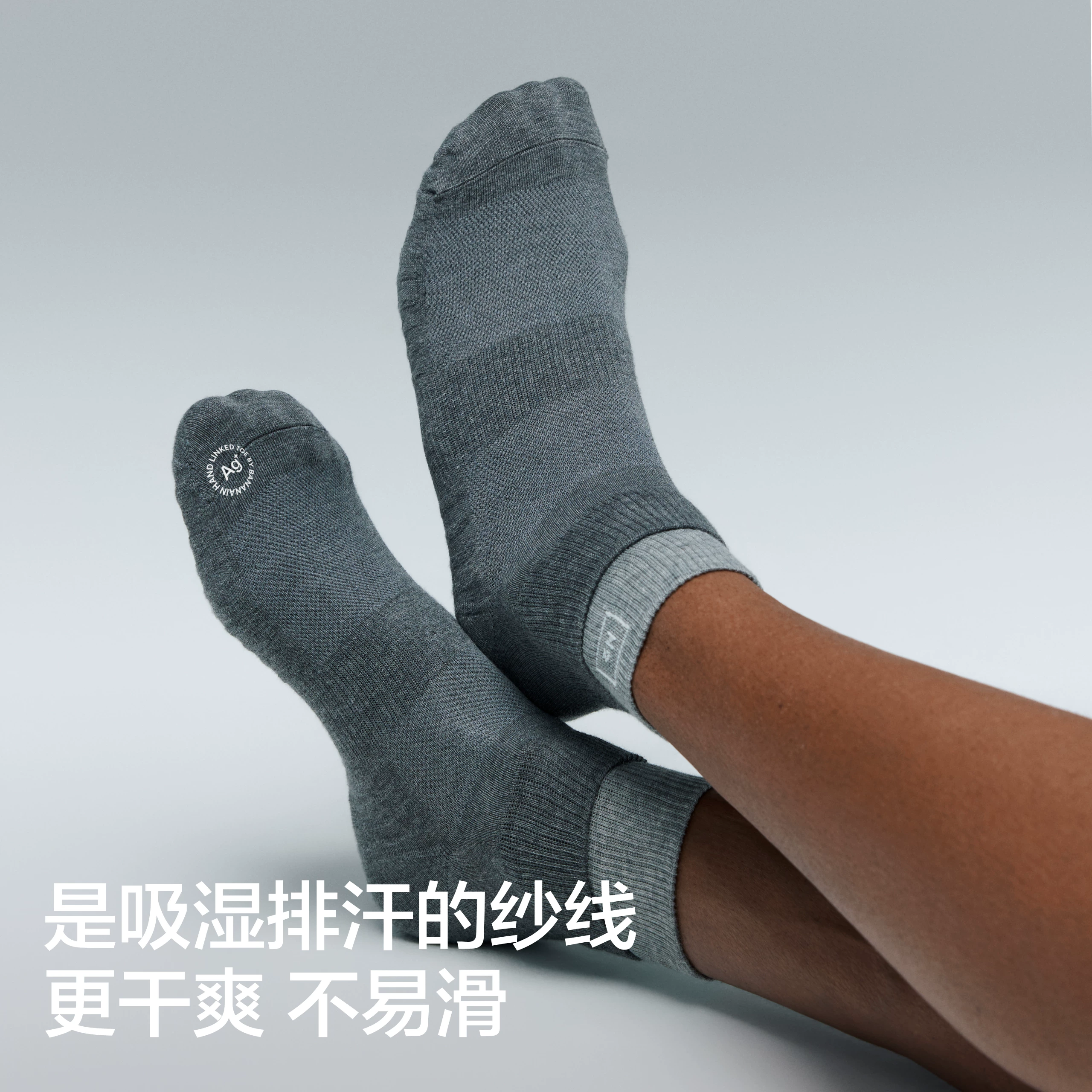 蕉内506Dry防臭吸汗毛巾短袜3双 50.1元 - 线报酷