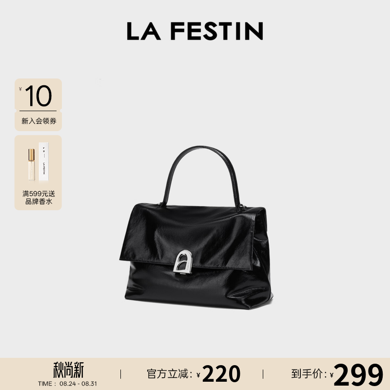 La Festin塌塌凯莉包中号单肩斜挎公文包622005飒飒黑 299元 - 86线报