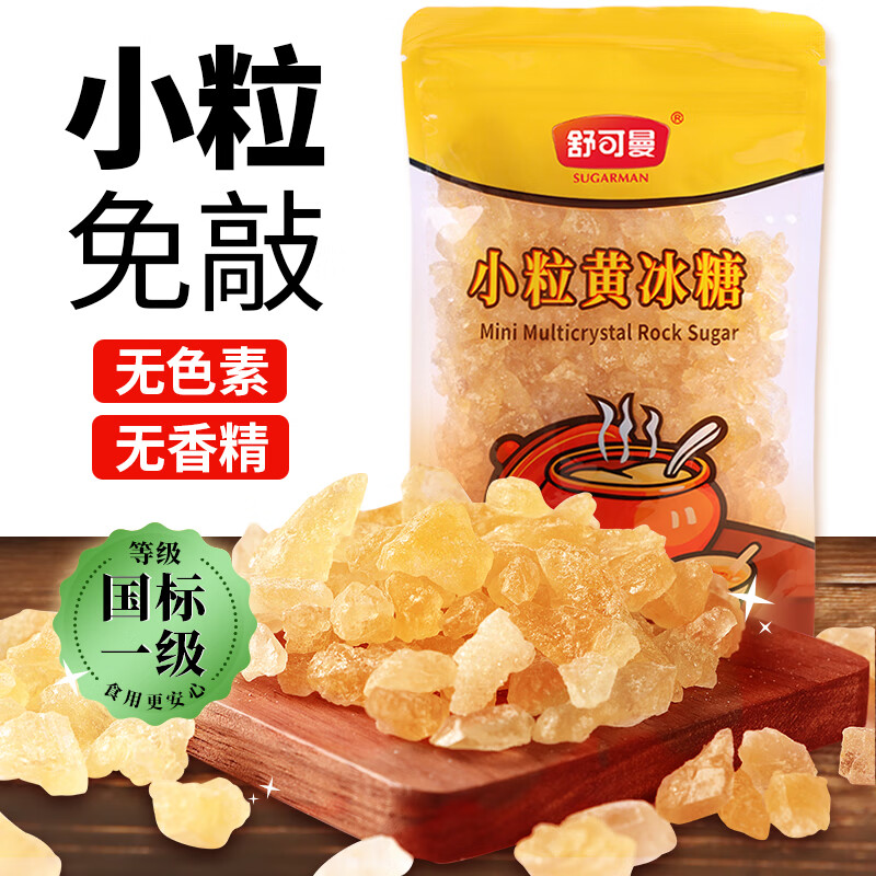舒可曼小粒黄冰糖400g 1.75元 - 86线报