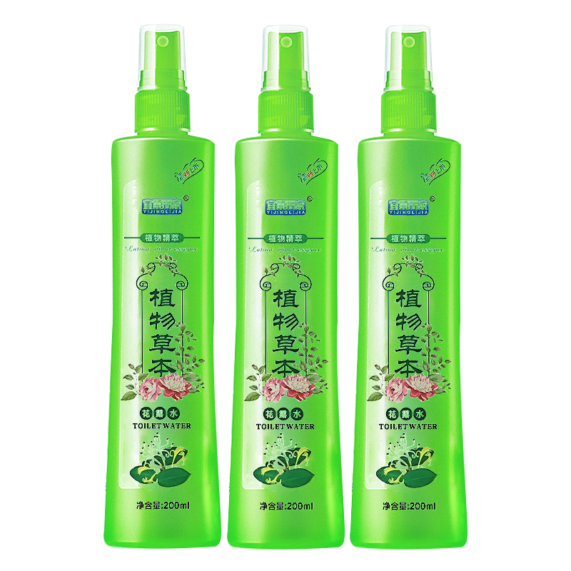 花露水植物草本喷雾清凉舒爽200ml×3瓶 4.9元 - 86线报